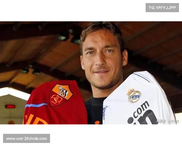 托蒂看好的意甲10号离开皇马后身价暴涨至5500万表现堪比顶级巨星