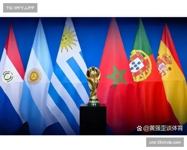 国际足联推广足球发展 扩军旨在均衡地区参与