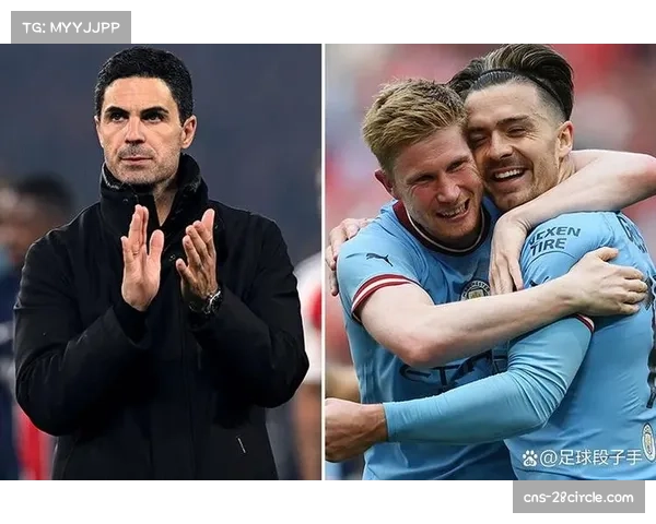 枪手若客胜曼城可将分差拉至12分 基本锁定联赛冠军 枪手若客胜曼城可将分差拉至12分 基本锁定联赛冠军